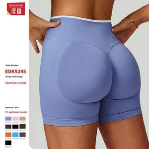 Short de yoga européen américain taille haute short de sport transfrontalier sans couture course à pied short de fitness ourlet de couleur contrastante - Product Image 2