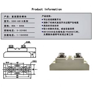 Relé de Estado Sólido SSR-HD10 DC 80A 100A 120A 150A 200A 300A 400A 500A 100V DC Control SSR-HD10300D SSR-HD1080D SSR-HD10100D - Product Image 5