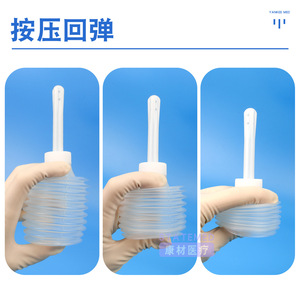 Limpiador Vaginal Médico Desechable de 200 ml para Limpieza Íntima Postparto y Uso Doméstico - Product Image 3