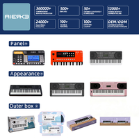 AIERKE ARK-171 61-Keys Multifunctional Smart Electronic Organ Beginner's Portable Piano for Children and Adults