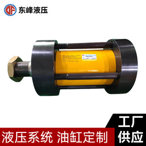 กระบอกไฮดรอลิกแบบไม่มาตรฐาน Dongfeng รุ่น HOB10080 สำหรับงานหนัก ผลิตตามสั่ง อุปกรณ์วิศวกรรมแรงดันสูง - Product Image 5