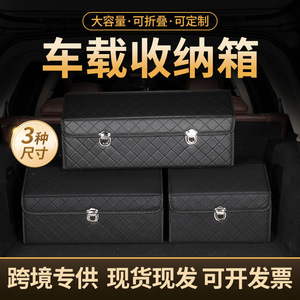 Leather <b>Trunk</b> <b>Storage</b> Box Foldable Car Organizer For Rear Cargo Compartment - Product Image 5
