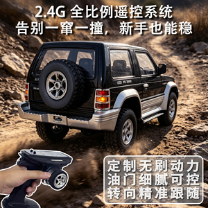 LD1297 PRO 2026 ใหม่ รถบังคับวิทยุ Pajero RC Brushless Crawler ขนาด 1/14 ระบบ 2.4G ขับเคลื่อน 4 ล้อ สำหรับวิ่งบนพื้นผิวขรุขระ ควบคุมอิสระ - Product Image 3
