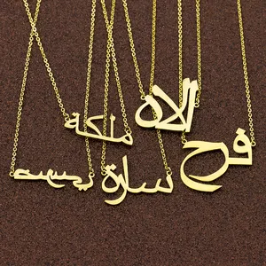 perhiasan stainless pria Suppliers-Kalung Nama Arab Kustom, Perhiasan Islam Stainless Steel Berlapis Emas Wanita Pria