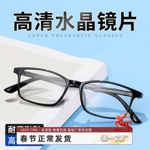 แว่นอ่านหนังสือ Danyang 3115 สำหรับผู้ชาย กรอบ TR90 เลนส์คริสตัล น้ำหนักเบา ป้องกันแสงสีฟ้า สำหรับใช้ในชีวิตประจำวัน - Product Image 2