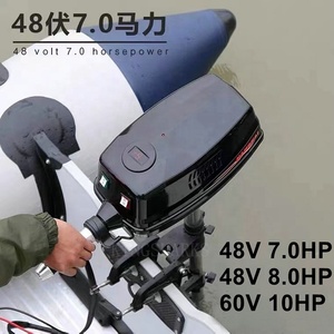 60V 10HP 38A 2200W động cơ thuyền Điện đánh cá Inflatable Hangkai 10 HP thuyền điện phía ngoài động cơ thuyền động cơ - Product Image 3