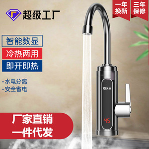 Instant Electric Water <b>Heater</b> 4 Inch Inlet Pipe LED Display Fast Heating Kitchen Faucet - Product Image 4