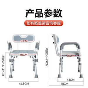 Oriental Tv Shower Chair 40Cm Seat 55Cm Back Folding For Elderly Pregnant Waterproof Slip Resistant Bathroom Safety Equipment - Product Image 1