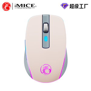 Chuột chơi game quang học không dây IMICE g903 2.4GHz + 5.1 Bluetooth có thể sạc lại thiết kế có đèn nền trong kho! Mô Hình kép không dây - Product Image 5