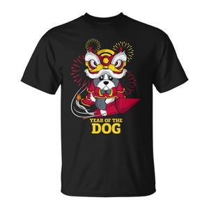 T-shirt con design del zodiaco del Capodanno cinese dell'anno del cane, design con fuochi d'artificio rossi - Product Image 1