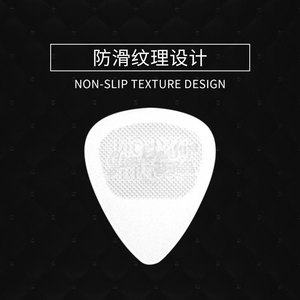 Púa de Guitarra Dunlop de Plástico, 0.53mm-1.14mm, Acabado Mate, Buen Agarre para Guitarra Acústica/Eléctrica y Ukelele - Product Image 4