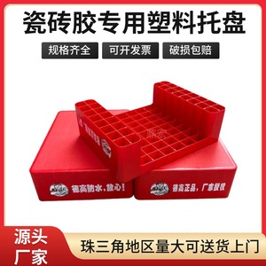 พาเลทพลาสติกสำหรับกาวปูกระเบื้อง ขนาด 450x350x140 มม. แบบหน้าเดียว สำหรับจัดเก็บและขนส่ง - Product Image 3