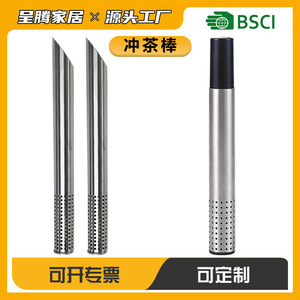Stainless Steel Tea Infuser 304 Portable Filter For Tea Coffee Making With Polished Finish - Product Image 4