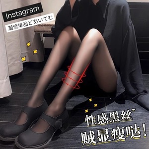 Ultra Thin Black Stockings With Suspenders Over The Knee High Waisted Transparent Women's 0D Solid Color Polyester Fiber - Product Image 4