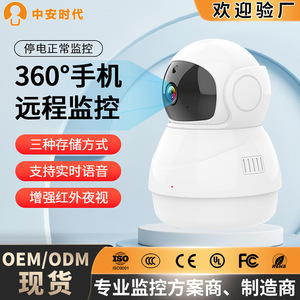 กล้องวงจรปิดภายในอาคาร 2MP HD ควบคุมผ่านแอป Tuya พร้อมระบบมองกลางคืน บันทึกภาพบนคลาวด์ ผลิตที่เซินเจิ้น - Product Image 3