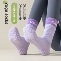 Chaussettes de yoga et de Pilates en coton tricoté respirant, antidérapantes, mi-mollet, bicolores, avec bord côtelé, logo imprimé et silicone intégral en forme de cœur, collection automne