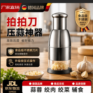 Easybuy Stainless Steel Garlic Crusher Manual Mincer Kitchen Tool For Garlic Crushing And Mincing - Product Image 5
