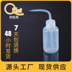 Arrosoir pour plantes succulentes 150 ml en plastique à pression pour le jardinage - Product Image 2