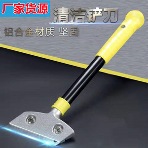 Stainless Steel Scraper Glass Cleaner Heavy Duty Window Squeegee <b>Tool</b> Durable - Product Image 2