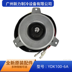 Moteur de ventilateur Ydk100 6A pour unité extérieure de climatiseur 220V 50Hz, moteur électrique métallique, usage domestique, pièce de rechange durable - Product Image 4