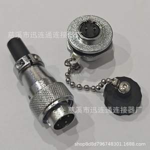 Connecteur de prise d'alimentation aéronautique WS16 rond 2 à 10 broches, plaqué or, en alliage de zinc, pour applications électriques industrielles - Product Image 3