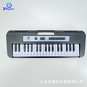 Yinyue 37-Key Electronic Keyboard Portable For Children Beginners Early Learning Toy Musical Instrument With <b>Microphone</b> - Product Image 2