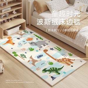 Alfombra de imitación de cachemira con diseño de dinosaurio para dormitorio, antideslizante, extra gruesa, para junto a la cama, con patrón de dibujos animados, fibra de poliéster - Product Image 1