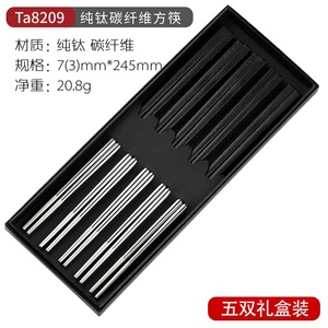 Ultra Light Outdoor <b>Camping</b> Tableware with <b>Storage</b> Bag Travel Cutlery Portable Utensils Titanium Chopsticks - Product Image 3