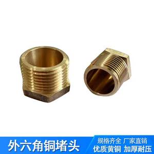 Brass NPT Male Thread Hex Plug 3/4 Inch Pipe Plug For Plumbing Fittings - Product Image 2