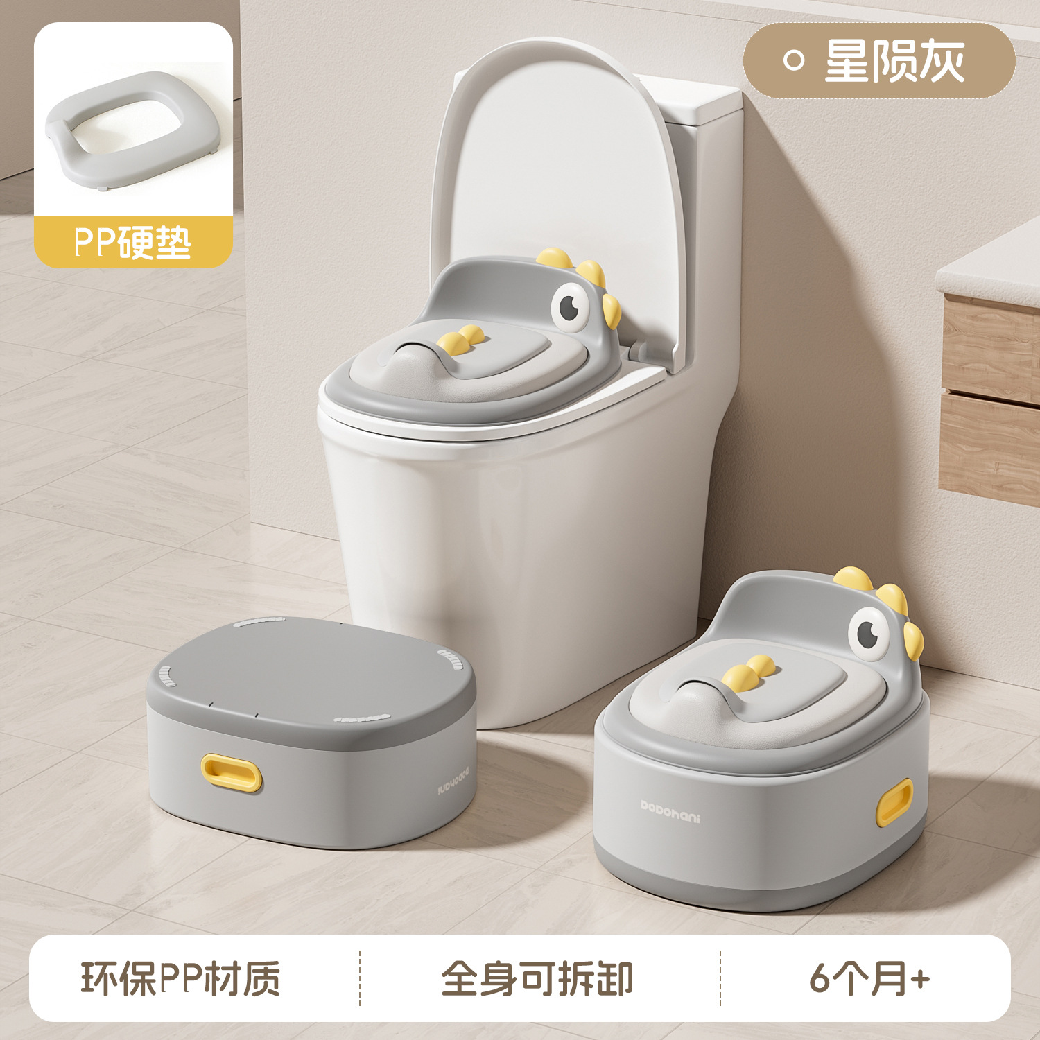 Tapis rigide en PP gris de qualité supérieure 3 en 1