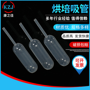 Pipetas Redondas de Plástico Kangzhijia de 4 ml para Decoración de Pasteles - Product Image 4