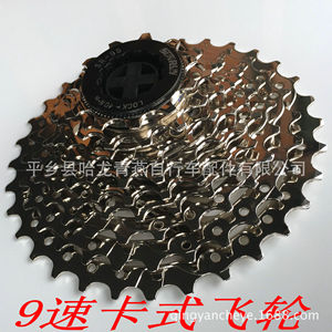 Cassette légère en alliage d'aluminium à 9 vitesses pour vélo de montagne - Product Image 3