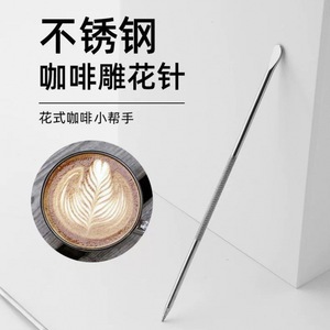 Herramienta de acero inoxidable para arte con leche, diseño minimalista, duradera, para latte art - Product Image 3