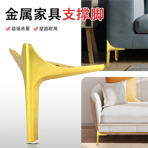 Furniture <b>Leg</b> Metal Fan Shaped Semicircle Heavy Duty Modern Design <b>Sofa</b> Support Hardware Accessory - Product Image 3