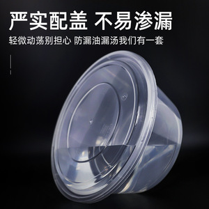 Disposable Lunch Box Round Takeout Container With Lid PP Material Microwave Safe 1250ml Capacity Food Storage Bowl - Product Image 3