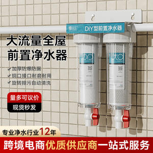 Prefiltro de Agua de 2 Etapas, Reforzado, a Prueba de Explosiones, con Drenaje, Multietapas, para Toda la Casa, de Alto Flujo, para Filtración de Agua del Grifo - Product Image 4