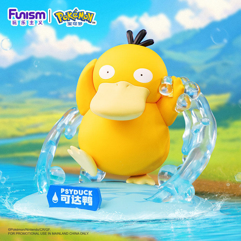 Psyduck - Circa.9,3 cm di altezza