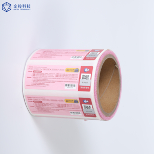 <span class=keywords><strong>RFID</strong></span>-метка UHF для фабричных складов, пассивная этикетка UHF с чипом, дальнобойный <span class=keywords><strong>RFID</strong></span>-стикер - Product Image 6