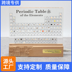 Tabla Periódica de Acrílico con 83 Elementos Inseridos, Base de Madera, Iluminación LED, Decoración Educativa, Regalo - Product Image 4