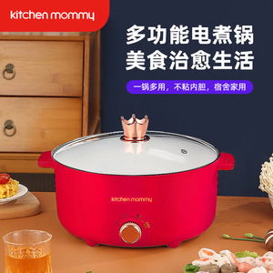 หม้อไฟฟ้าอเนกประสงค์ Kitchen Mommy ขนาด 28 ซม. พร้อมระบบควบคุมความร้อนแบบกลไกและแผ่นทำความร้อนแบบขดลวด - Product Image 2