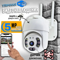 Kamera Keamanan Termal AI 3MP Sudut Lebar WiFi PTZ Sistem Pengawasan Rumah Luar Ruangan