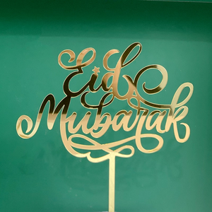 Décoration <span class=keywords><strong>de</strong></span> gâteau en acrylique doré avec motif <span class=keywords><strong>Joyeux</strong></span> Ramadan, décoration <span class=keywords><strong>de</strong></span> gâteau en acrylique <span class=keywords><strong>Joyeux</strong></span> <span class=keywords><strong>anniversaire</strong></span> - Product Image 3
