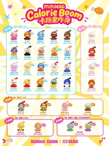 100% Original MniMag Calorie <span class=keywords><strong>Boom</strong></span> Mini Beans para Decoración del Hogar, Caja Sorpresa, Figura de <span class=keywords><strong>Anime</strong></span>, Lindos Beans, Bolsa Sorpresa - Product Image 6