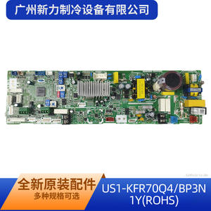 Tarjeta de Control Interior para Aire Acondicionado US1-KFR70Q4BP3N1YROHS, Eléctrica, Duradera, para Uso Doméstico, Pieza Original - Product Image 2