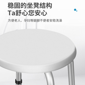 Lfcare Shower <b>Stool</b> <b>Height</b> <b>Adjustable</b> Non Slip Bathroom Safety Chair For Elderly Pregnant Women - Product Image 2