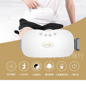 เครื่องนวดหน้าท้อง การบำบัดด้วยความร้อนแบบสั่นสะเทือน นวดเอว สะโพก หลัง แบบชาร์จไฟได้ สีขาว - Product Image 1