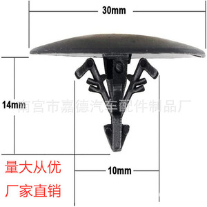 Clip de Aislamiento para Capó Honda 2653 V10 para Accord, Civic, Fit, Odyssey, CRV, Repuesto de Sujetador Automotriz - Product Image 2