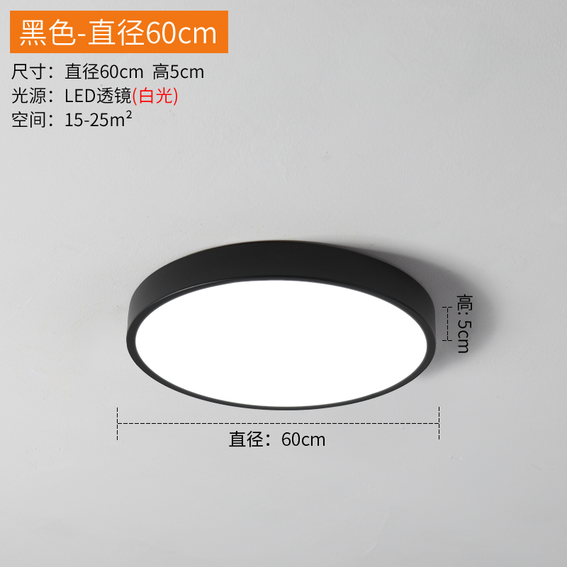Noir grand 60CM
