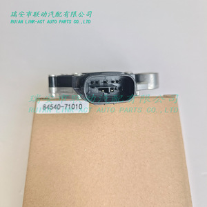 เซ็นเซอร์สวิตช์เปลี่ยนเกียร์นิรภัยโตโยต้า 84540-71010 สำหรับเปลี่ยนซ่อม - Product Image 4
