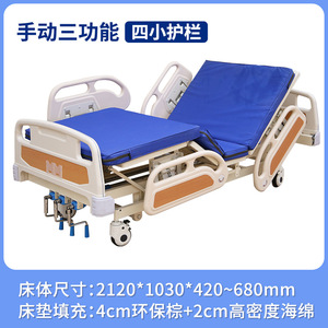 Cama de Hospital Manual Tezu de Acero Inoxidable con Abertura para Inodoro, para Ancianos y Pacientes - Product Image 5